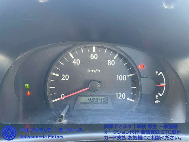 エブリイジョイン ハイルーフ