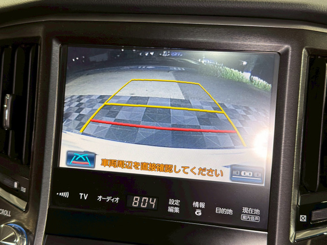 クラウンマジェスタ3.5 Fバージョン