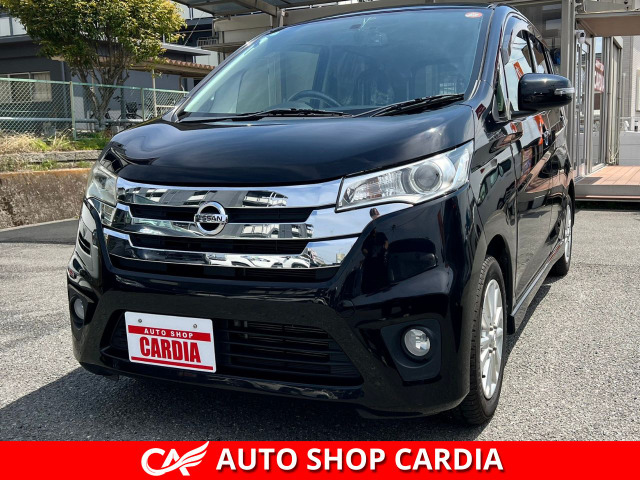 デイズハイウェイスターX