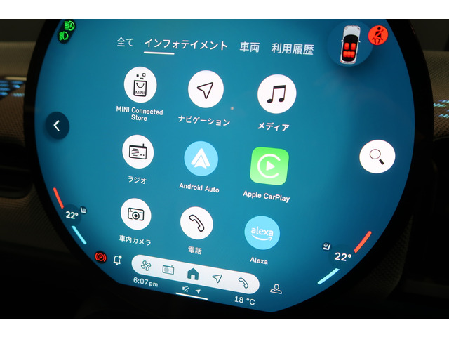 ミニクーパー C DCT