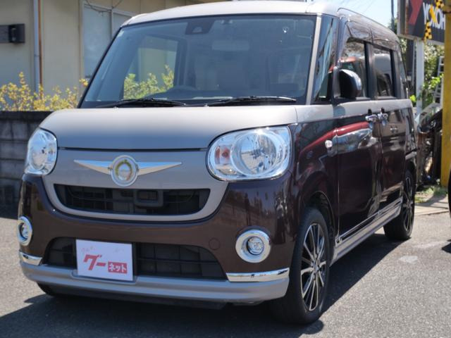 ムーヴキャンバスX リミテッド メイクアップ SAII