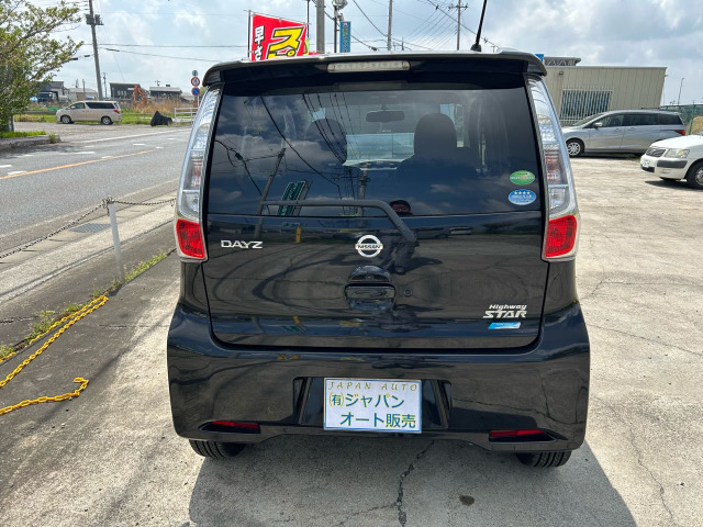 デイズハイウェイスター G