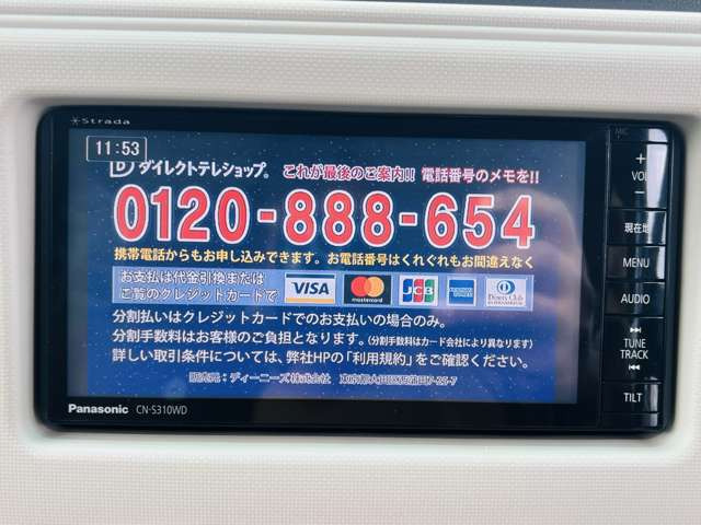 ミラココアプラス X スペシャルコーデ