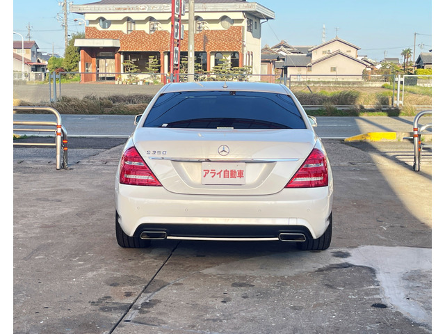 SクラスS350 ブルーエフィシェンシー グランドエディション