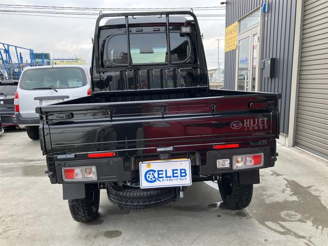 ハイゼットトラックジャンボ エクストラ 4WD
