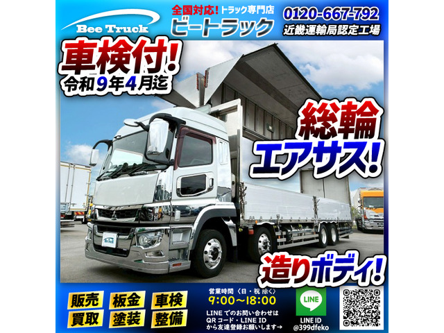 スーパーグレート