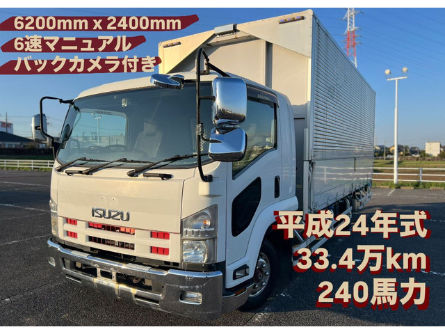 フォワードウィング