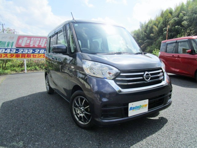 デイズルークスX