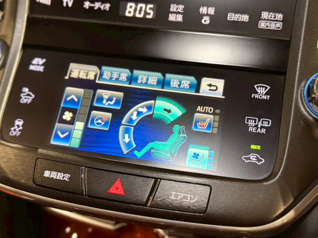 クラウンマジェスタ3.5 Fバージョン