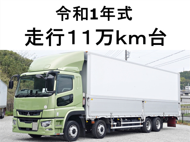 スーパーグレートウィング