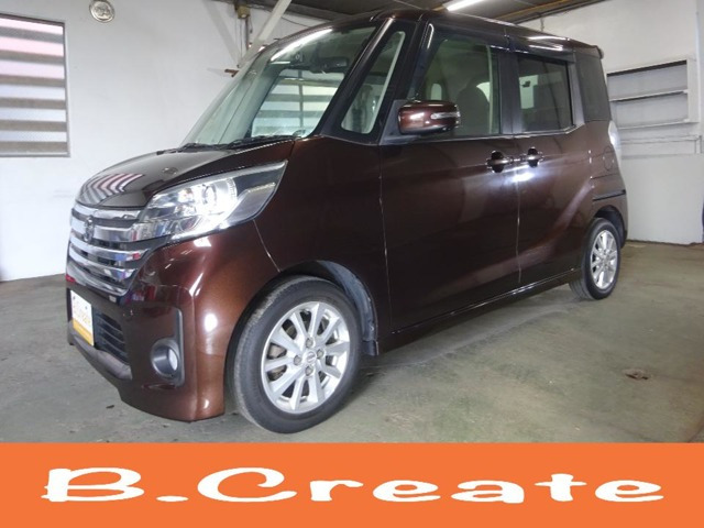 デイズルークスハイウェイスター X Vセレクション 4WD