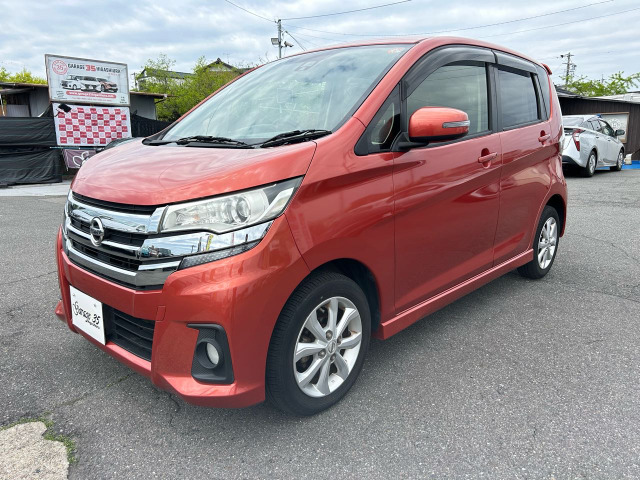 デイズハイウェイスターX