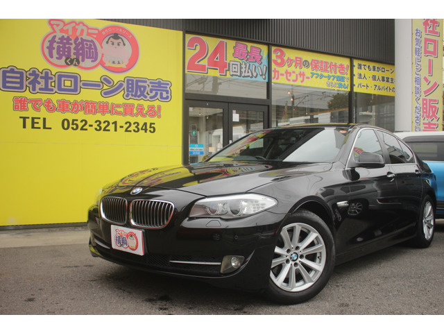 5シリーズセダン523i