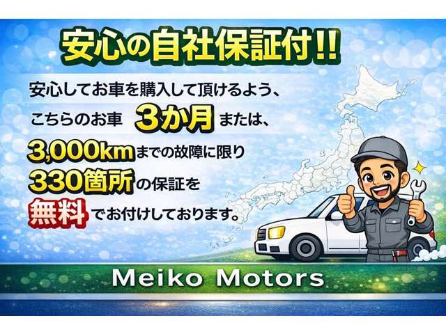 エブリイPA ハイルーフ