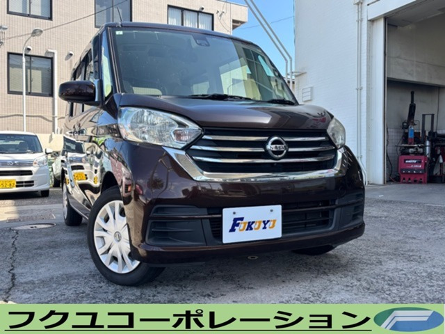 デイズルークスX