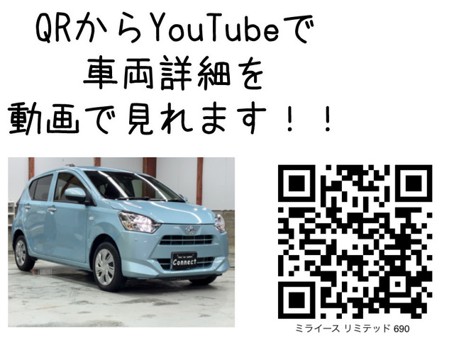 ミライースX リミテッド SAIII 4WD