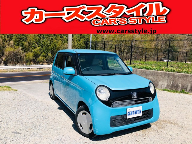 N-ONEG Lパッケージ