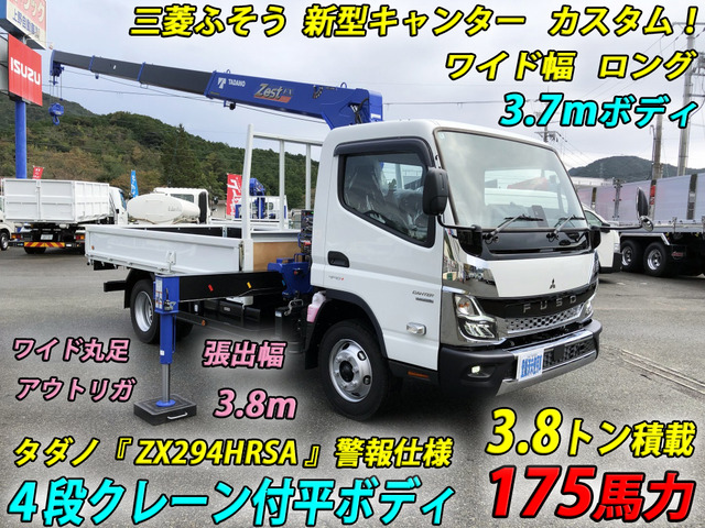 キャンタークレーン