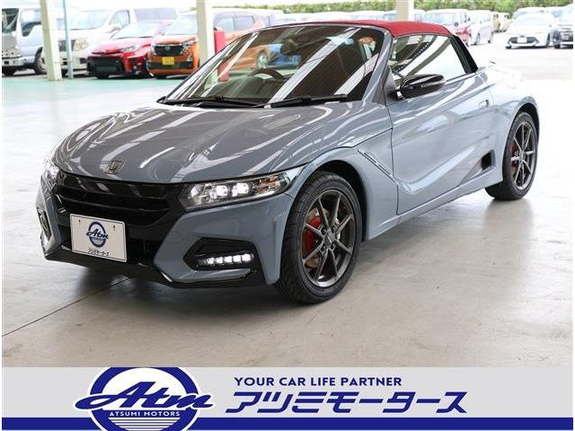 S660モデューロX バージョンZ