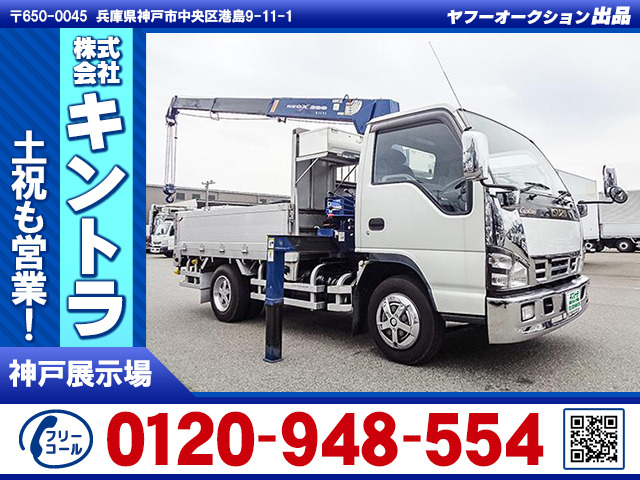 エルフクレーン