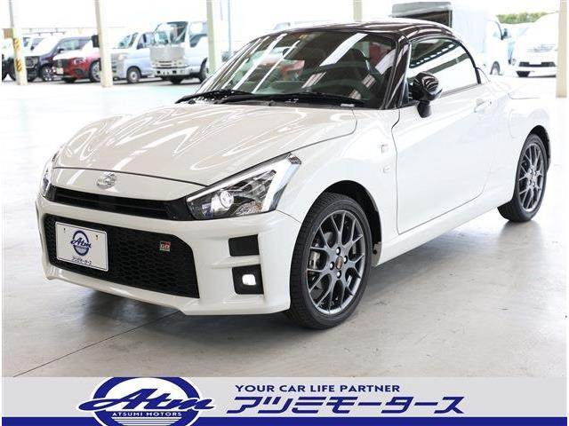 �R�y��(�_�C�n�c) GR �X�|�[�c�@���s1.2��km�ED�I�[�f�B�I�EETC�t ���Îԉ摜