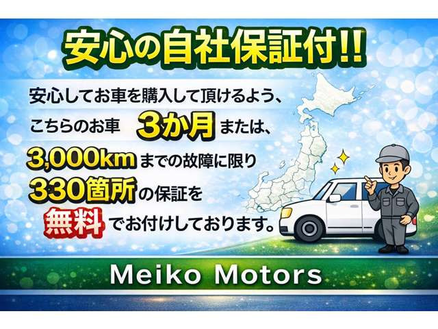 パレットSW リミテッド