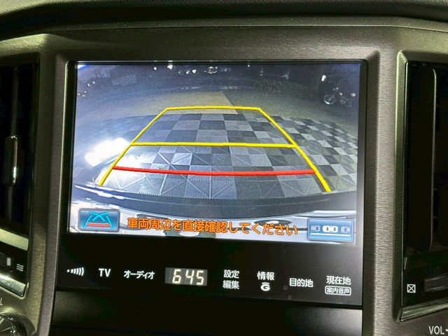 クラウン2.5 ロイヤルサルーン