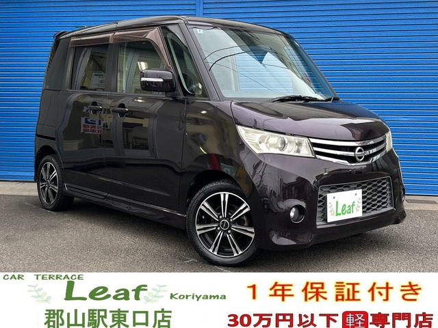 ルークスハイウェイスター リミテッド 4WD