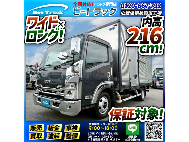 エルフアルミバン