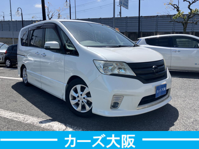 セレナ2.0 ハイウェイスター