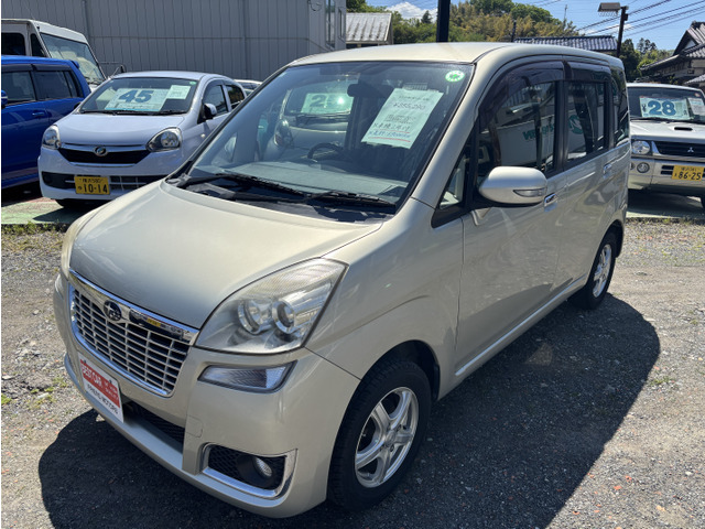 ステラリベスタ