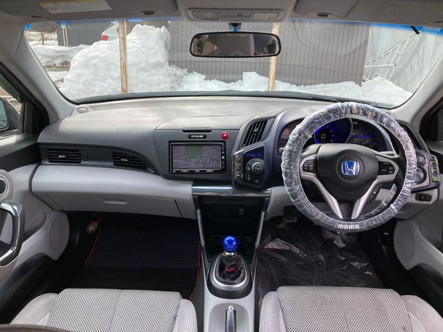 CR-Z1.5 アルファ