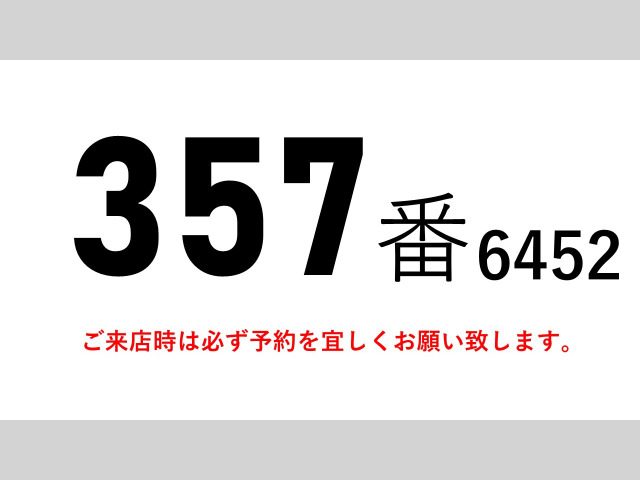 ファイターウィング PG