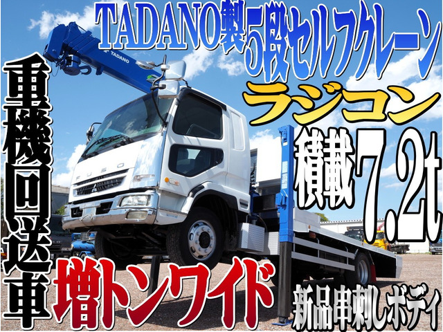 ファイタークレーン