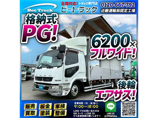 ファイターウィング PG