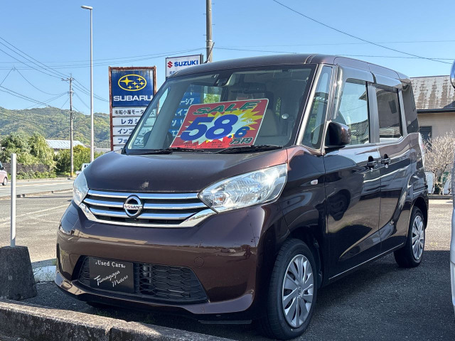 デイズルークスX Vセレクション+SafetyII