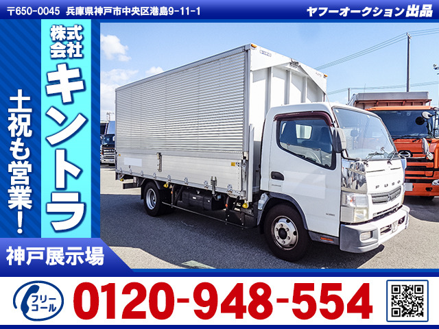 キャンターウィング