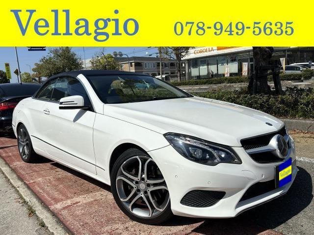 EクラスカブリオレE250