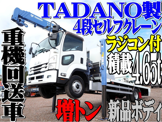 フォワードクレーン