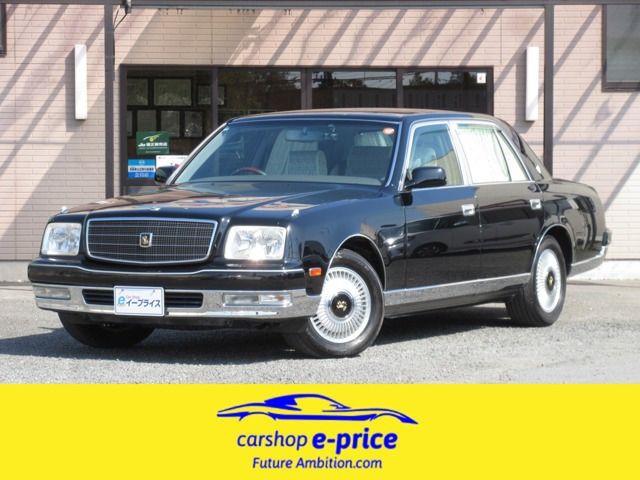 センチュリー5.0