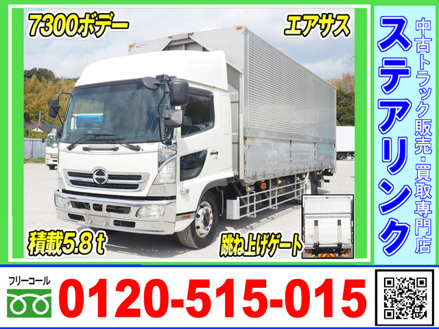 レンジャープロ