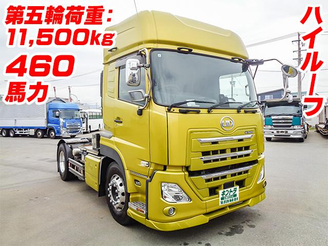 クオントレーラーヘッド