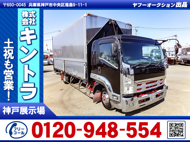 フォワードウィング