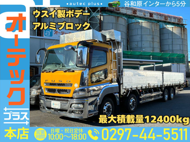 スーパーグレート