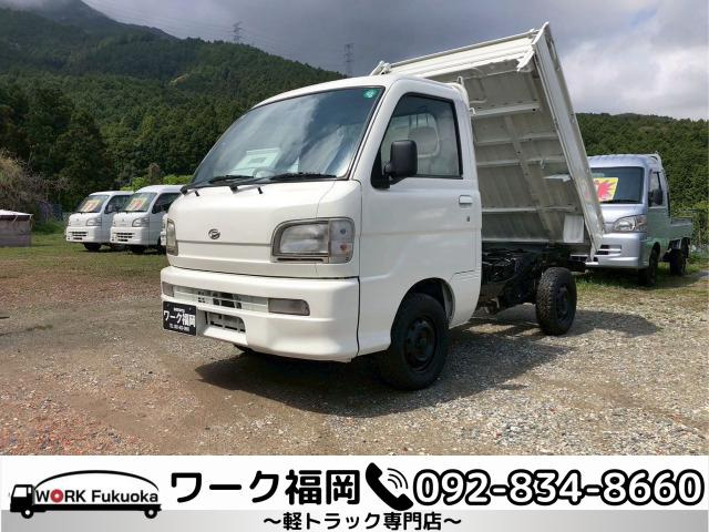 ハイゼットトラックローダンプ 4WD