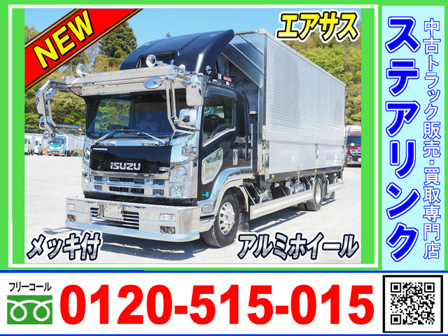 フォワードウィング