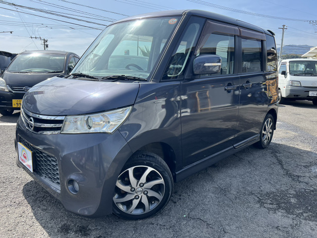 ルークスハイウェイスター