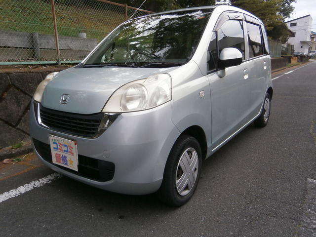 ���C�t(�z���_) �p�X�e���@�X�}�[�g�L�[�E�o�b�N�J���� ���Îԉ摜