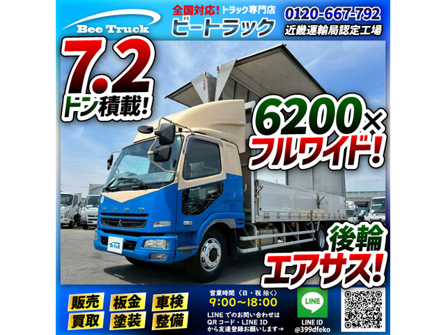 ファイターウィング