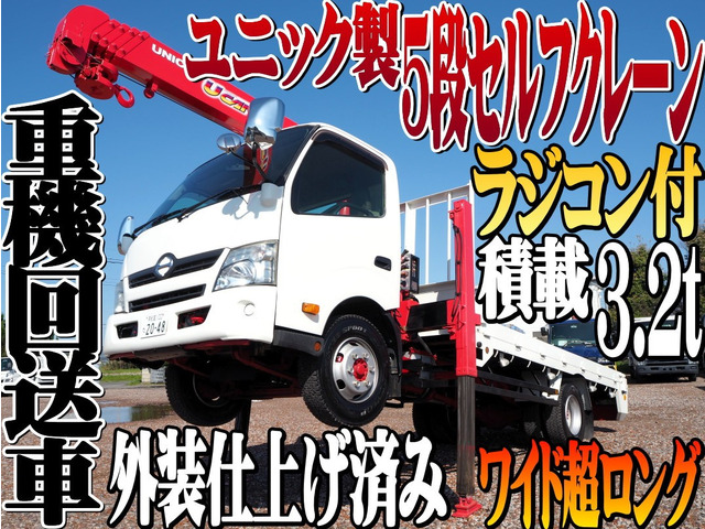 デュトロクレーン